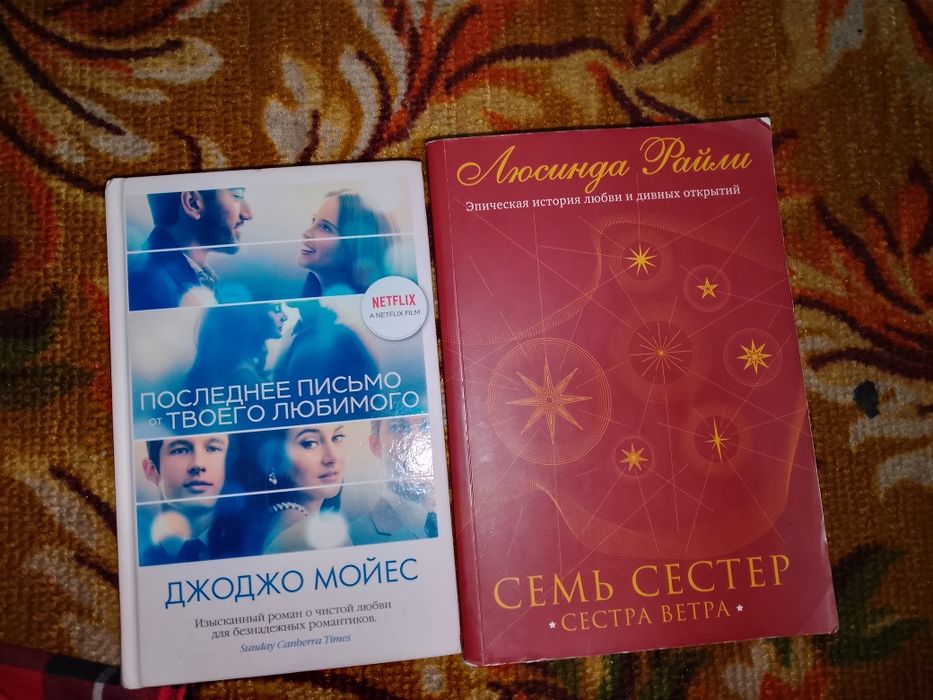 продаю книги недорого