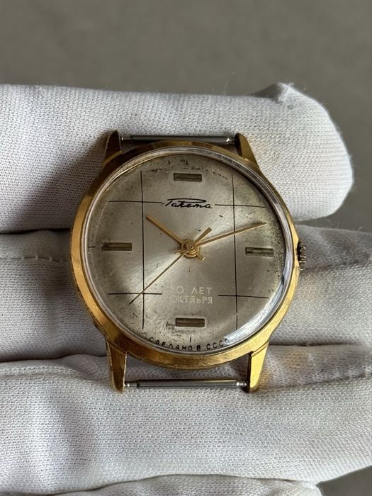 Часовник РАКЕТА 50 Години Октомври 2609 Руски СССР Съветски