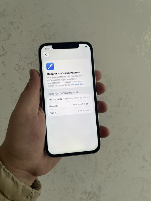 Айфон 12 128 гб продам