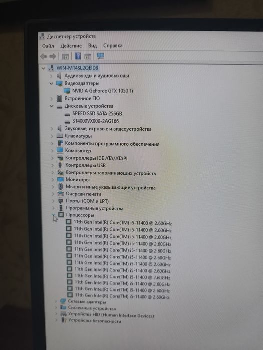 Продам компьютер i5
