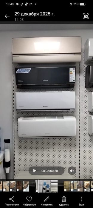 Кондиционеры Шымкент!