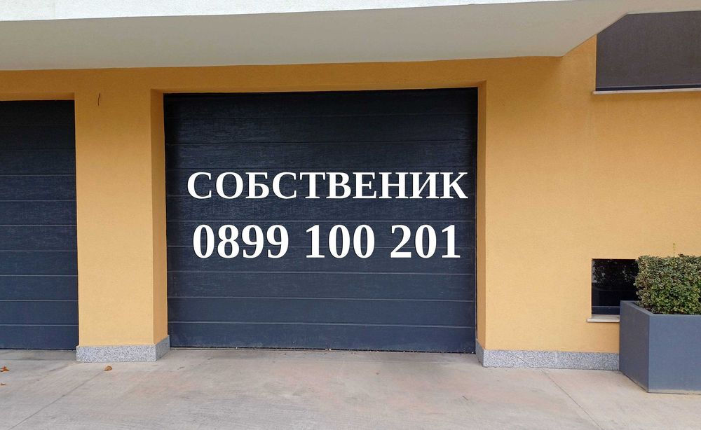 Наем луксозен 3 стаен апартамент