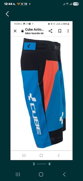 Нови MTB шорти CUBE Action Team Signature
