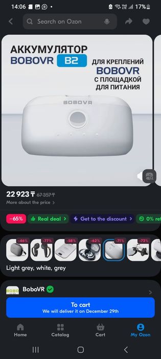 VR очки, Meta Quest 2, Oculus Quest 2