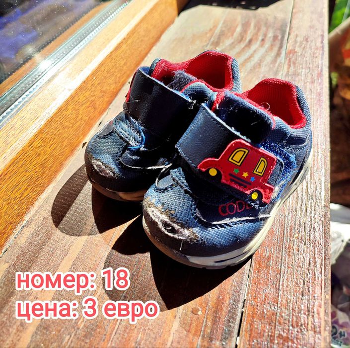 Бебешки Обувки за Прохождане