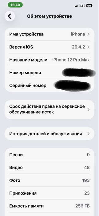 Iphone 12 pro maxs 256 gb