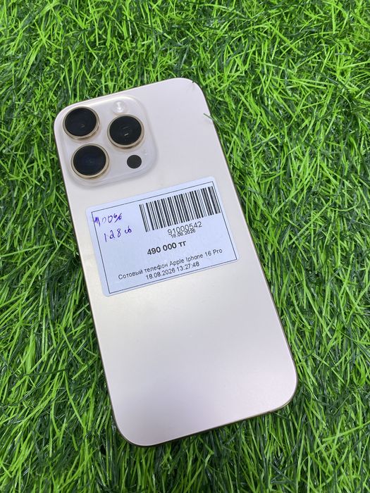 Смартфон Iphone 16 Pro