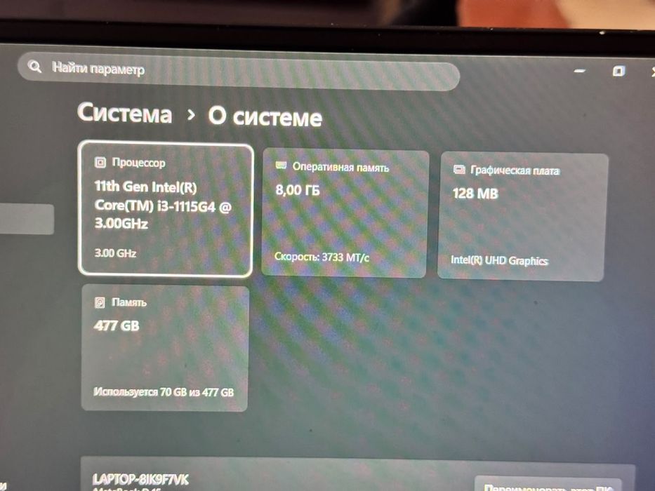 Huawei matebook d15