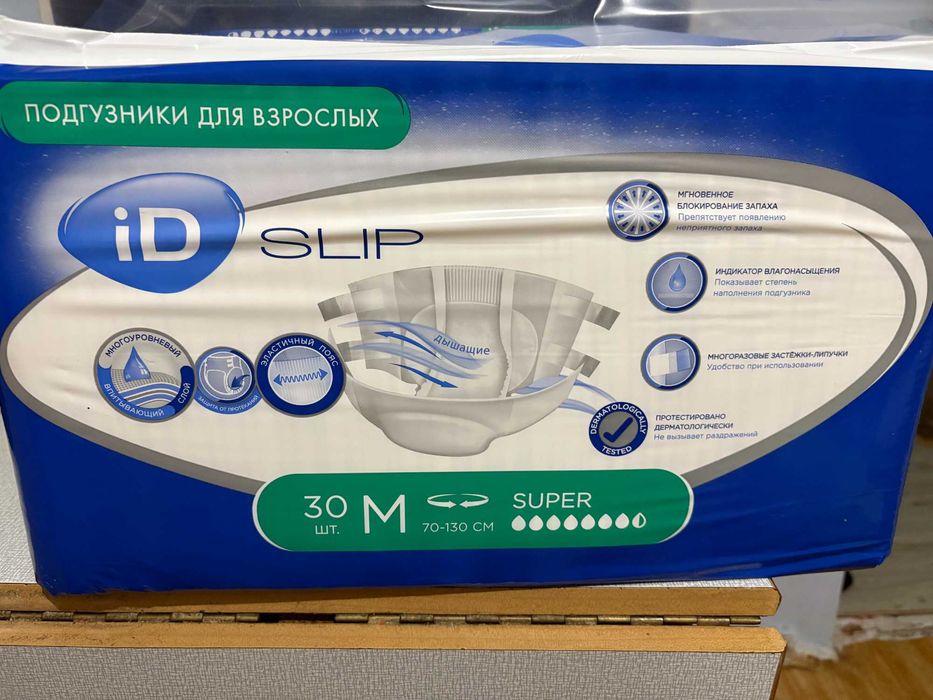 продам памперсы ID SUPER размер М