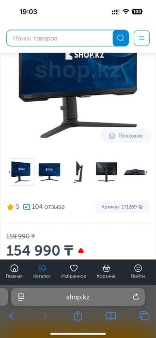продам пк игровое мышь клава моник! ВСЕ ВМЕСТЕ!