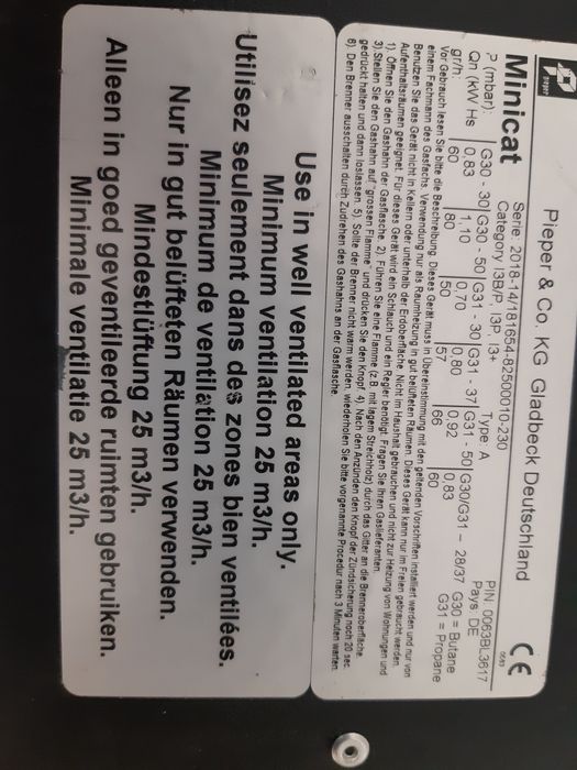 Каталитична печка