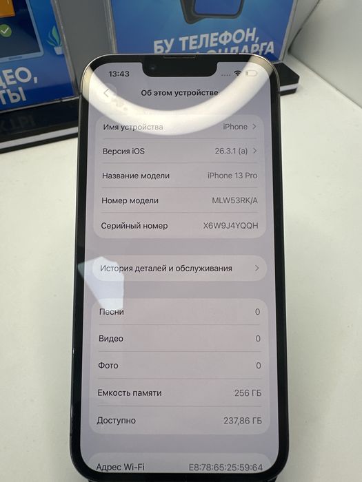 Iphone 13 pro 256 gb 75% graphite (k)