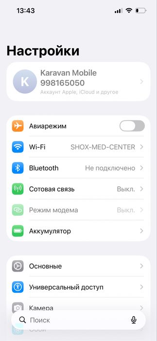 Iphone 13 mini.
