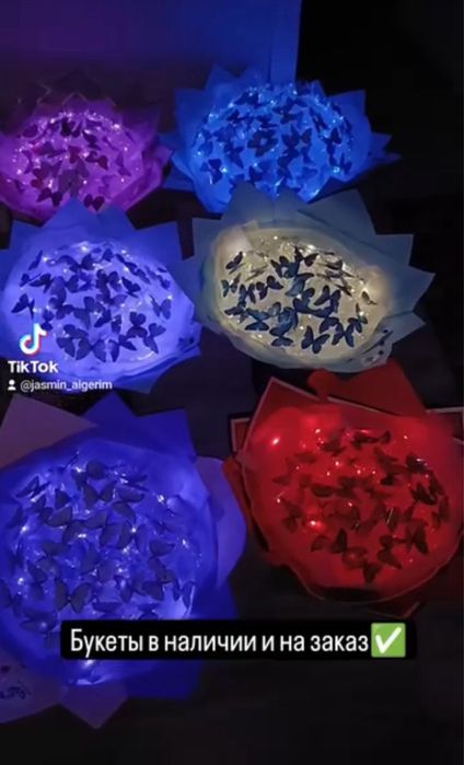 Букет из бабочек