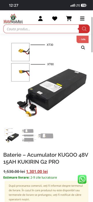 Vand baterie kukirin g2 pro noua
