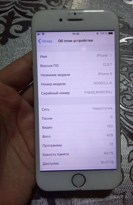 Iphone 6 Gold продаётся