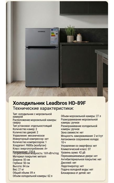 Холодильник почти новый маленький