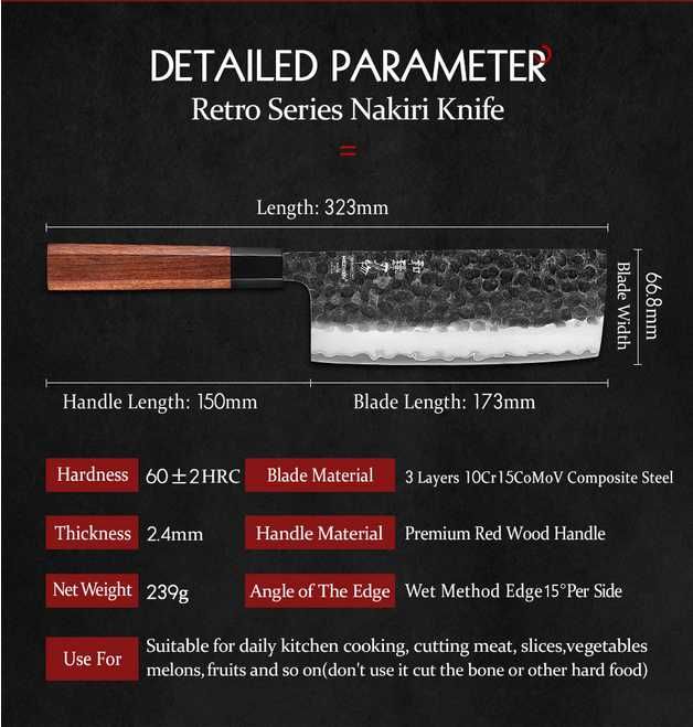 Cutit japonez NAKIRI, 3 straturi otel, maner lemn rosu