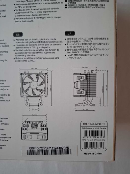 Охладител Cooler Master Hyper 103