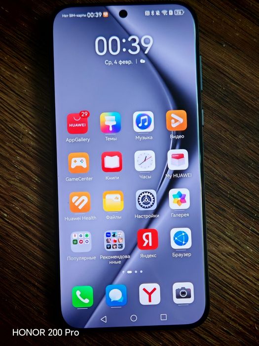Huawei Pura 70 Pro 512gb +есим