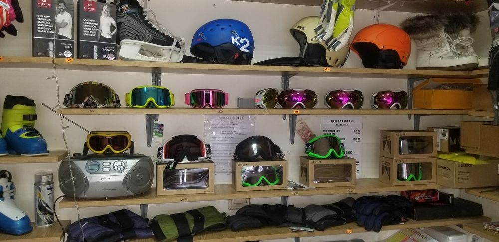 Ски нови и ползвани