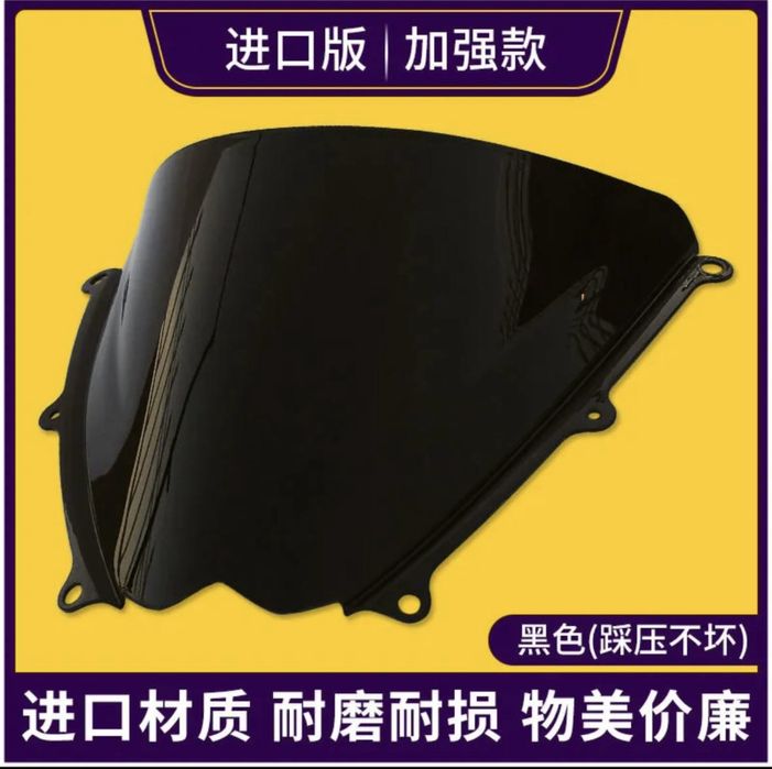 Suzuki GSXR 1000 K7 лобовой новый