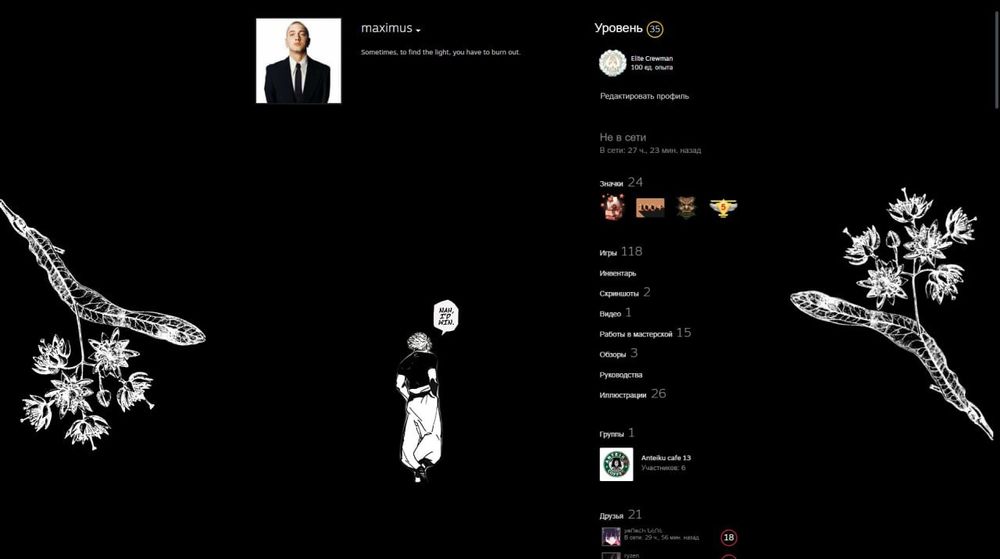 Stram оформление аккаунтов на заказ и повышение LVL