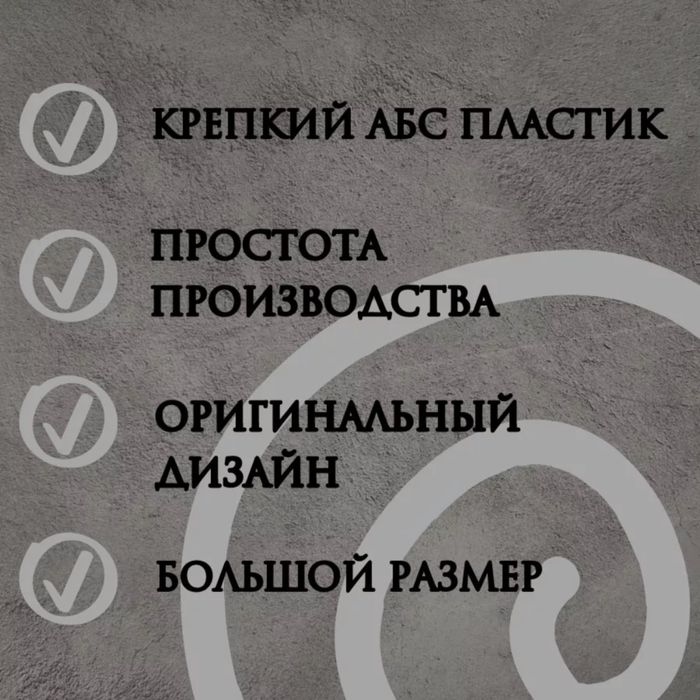 Форма для гипсовых панелей