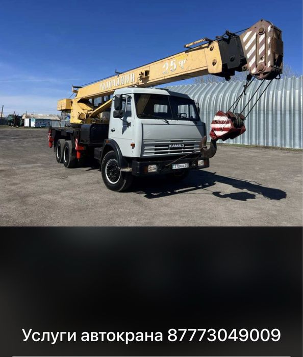 Услуги автокрана