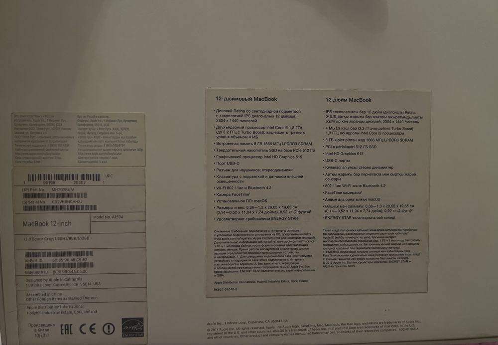 Продается Macbook,не пользовались особо
