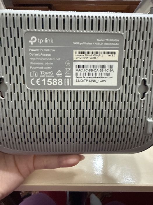 Продам Роутер wifi