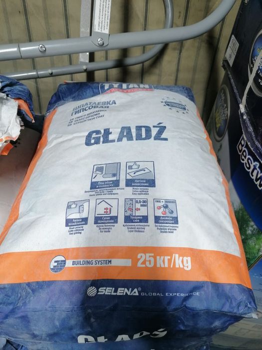 Продам стройтельные материалы