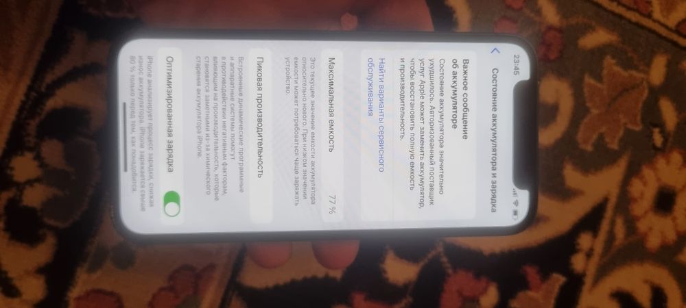 Сатылады Iphone 12 mini