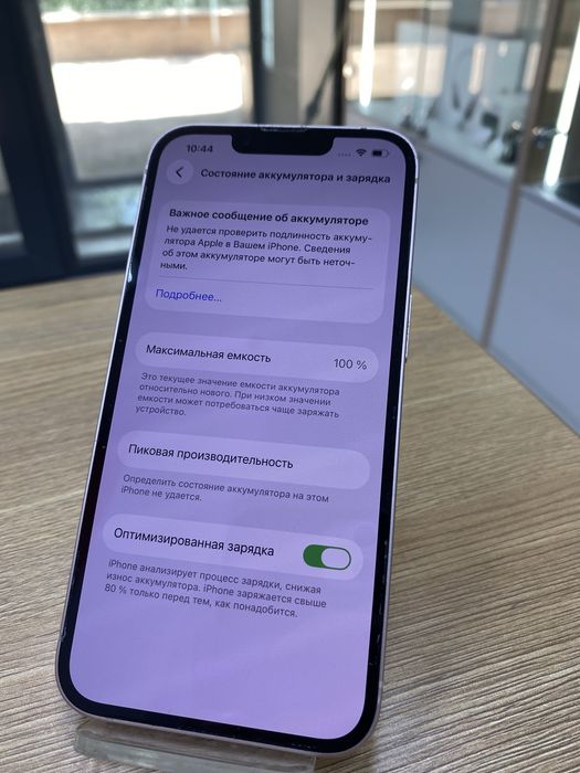 Iphone 13, 128gb (p25)