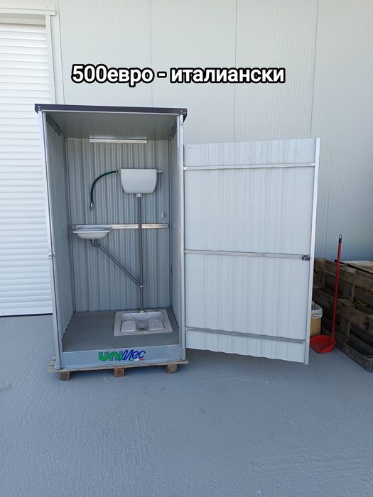 Външна мобилна тоалетна