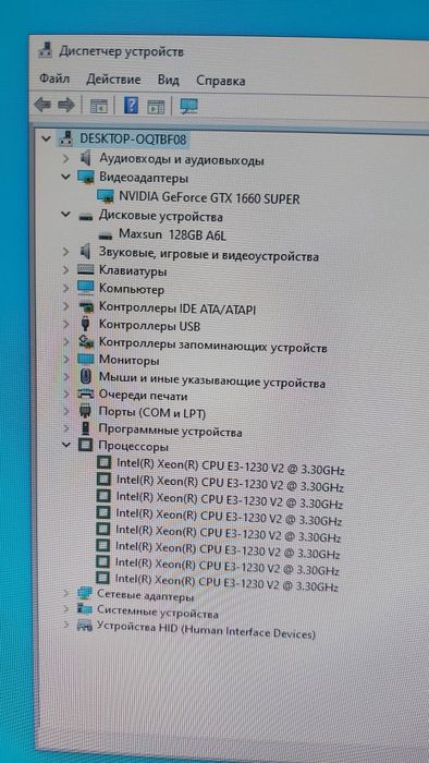 Компьютер системный блок
