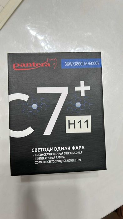 Лед лампы на фару