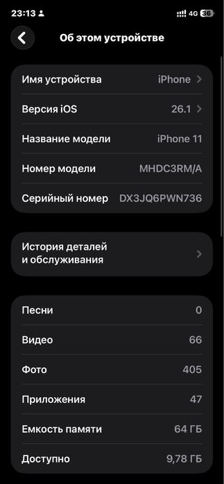 Айфон 11 в отличном состояние