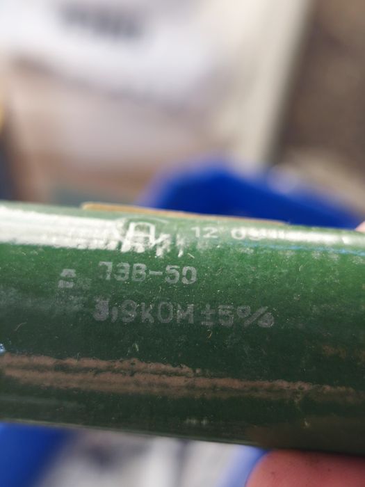 Резистор ПЗВ-50 3,9 кОм +/- 5%