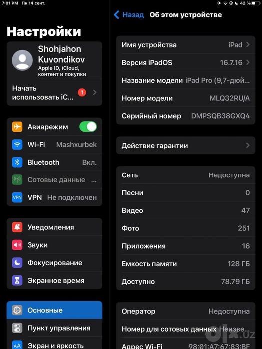 Ipad sotiladi xolati yaxshi