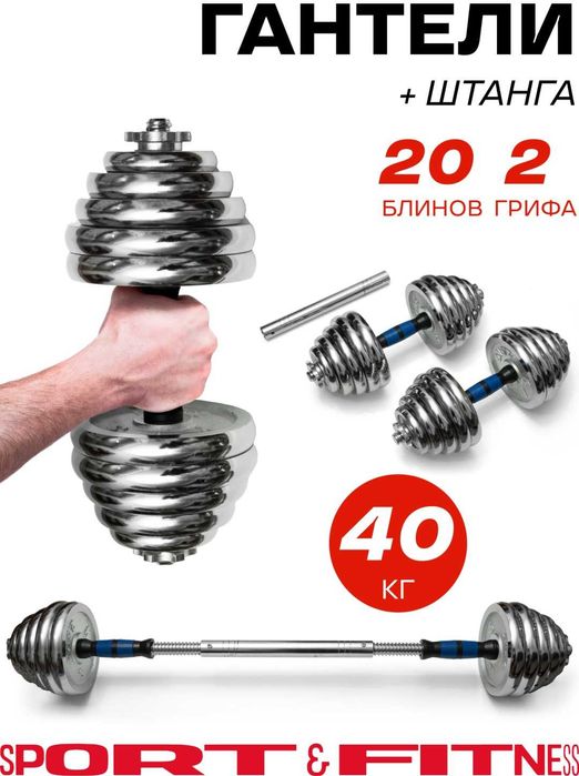 Наборы блинов и грифов в ассортименте