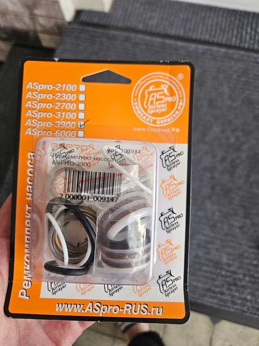 Ремкомплект ASPRO 3900
