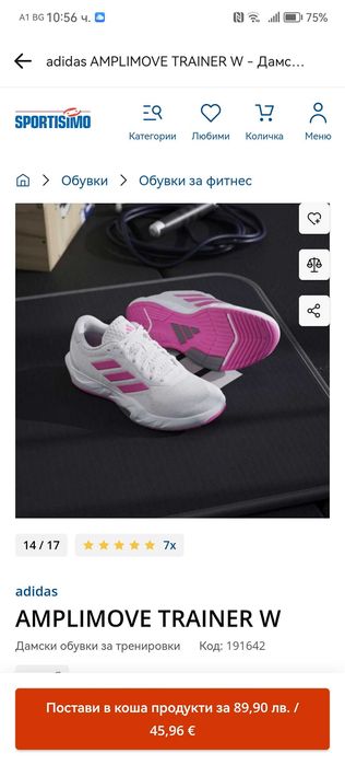 Оригинални маратонки ADIDAS - 40  2/3