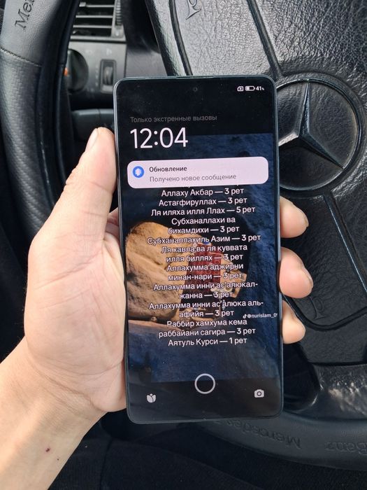 Поко м6 про продам