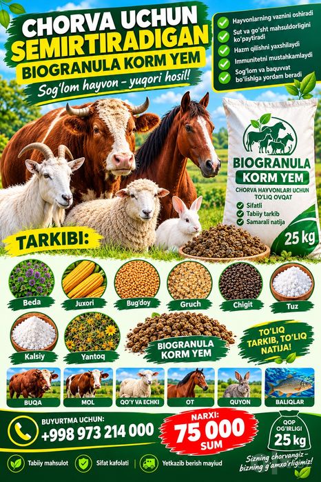 Chorva uchun BIOGRANULA KORM YEM — 25 kg | 75 000 so‘m