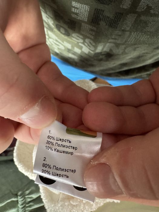 Женская утепленная кепка