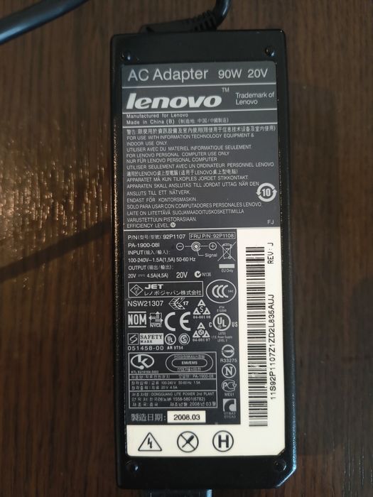 Încărcătoare laptop NEGOCIABIL/SCHIMB