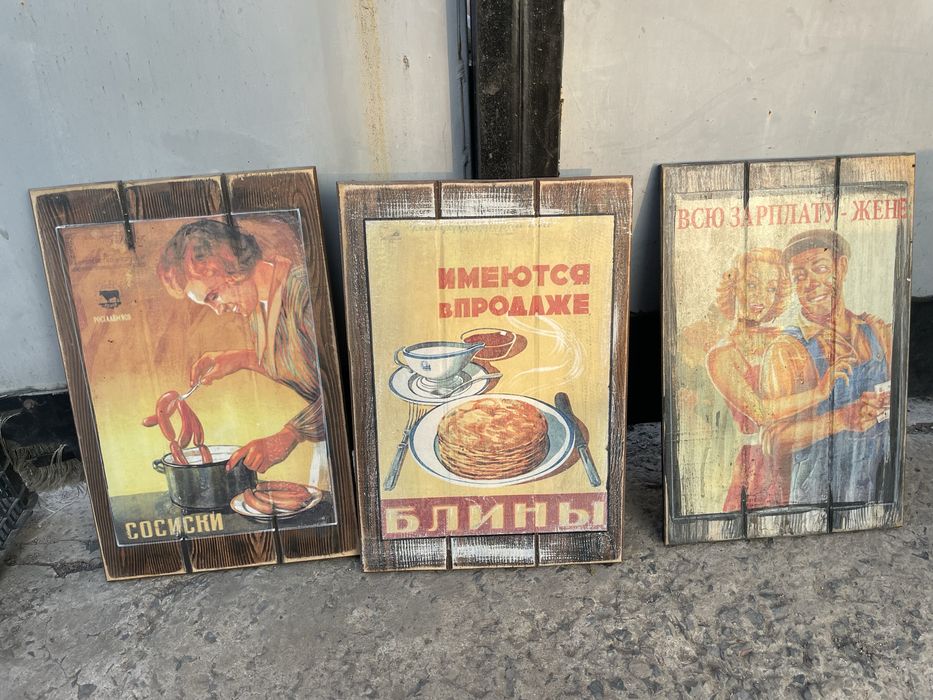 Картины для декора, заполнения стен