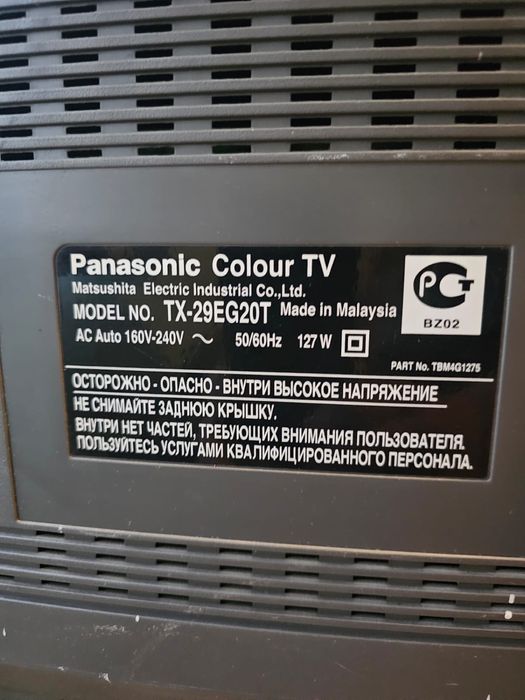 Продам телевизор Panasonic