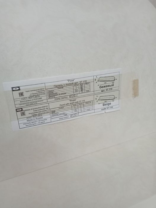 Полка навесная деревянная